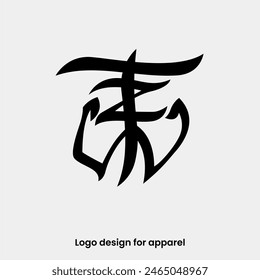 Monograma de la letra TZW logo diseño. Letra TZW logo para las marcas de ropa. TZW diseño de logotipo para la marca de ropa. letra TZW Plantilla de diseño de logotipo de ropa.