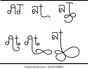 AT Monogram Logo Design – Creative Interlocking A and T Letters Vector Template for Business Use