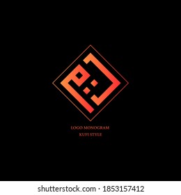monogram logo initials letters k and l in a beautiful modern kufic style