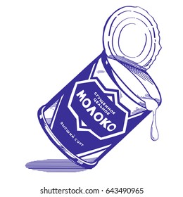 Monohrome vector condensed milk opened