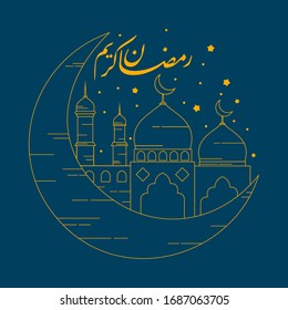 Monoline Mosque Logo Design, Ramadan Kareem Mosque Background, Ramadan Kareem Sign
