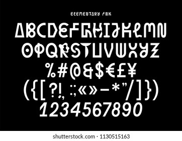 Monospaced fancy weird sans serif playful font, uppercase letters, symbols, numerals and punctuation, display typeface with two styles for posters, prints, invitations, identity design, children books