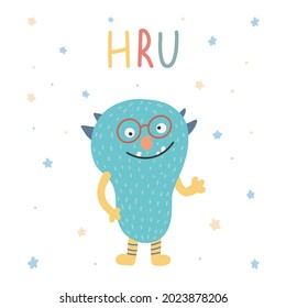 Monster colorful. Cute cartoon kawaii scary funny baby character. Happy Halloween. Vector illustration