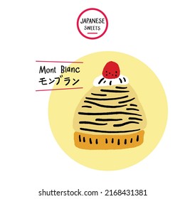 Mont Blanc Cake French style Japan dessert sweet Hand drawn color Illustration 