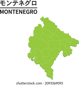 MONTENEGRO Karte mit Bezirksgrenze. Weltkarte Land, Vektorgrafik. Text bedeutet "MONTENEGRO"