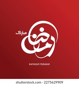 The month of blessing Ramadan Kareem Calligraphy, Ramadhan Mubarak Calligraphy