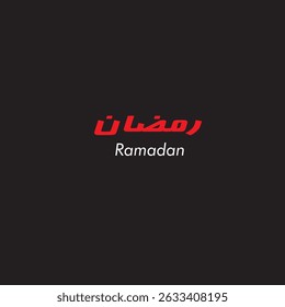 the month of blessing Ramadan Kareem text translation in Arabic lettering , Welcome Ramadan in Arabic, Ramadan is the month of blessing Ramadan Kareem text translation in Arabic lettering