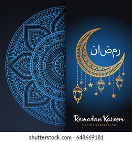 Month Ramadan greeting card with arabic calligraphy Ramadan Kareem