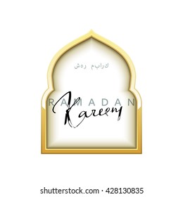 Month Ramadan Kareem vector calligraphy handmade, islamic mosque, interior Arab window in gold design. Template greeting card.  