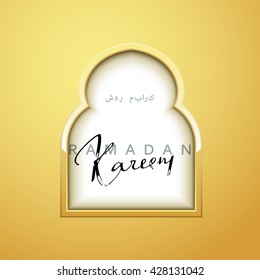 Month Ramadan Kareem vector calligraphy handmade, islamic mosque, interior Arab window in gold design. Template greeting card.  