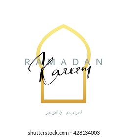 Month Ramadan Kareem vector calligraphy handmade, islamic mosque, interior Arab window in gold design. Template greeting card.  