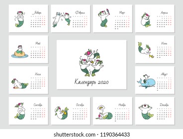 Monthly calendar 2020 template with cute cat mermaids. Russian language. Starts on Monday. Vector illustration 8 EPS.