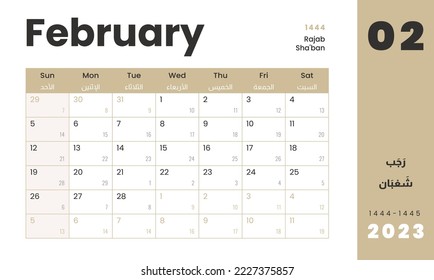 Monthly Calendar Template Hijri islamic on Rajab - Sha'ban 1444 and Gregorian on february 2023. Vector layout simple calendar Arabic and English with week start sunday for print.
