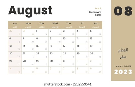 Monthly Calendar Template Hijri islamic on Muharram - Safar 1445 and Gregorian on august 2023. Vector layout simple calendar Arabic and English with week start sunday for print.