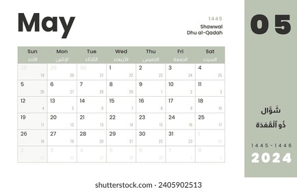 Monthly Calendar Template Hijri Islamic on Shawwal - Dhu al-Qadah 1445 and Gregorian on may 2024. Vector layout simple calendar Arabic and English with week start Sunday for print.