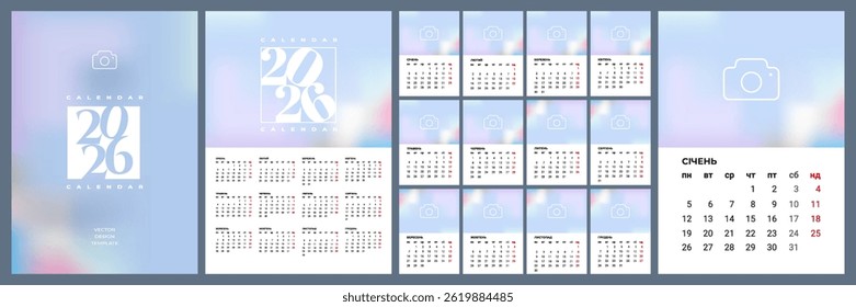 Monthly vertical calendar template for 2026 year in Ukrainian language. Corporate design layout for print, wall calendar, digital calendar. Suitable for A3 A4 A5 format.