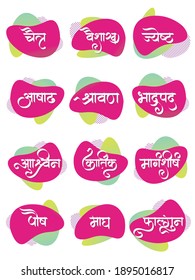 Months in marathi language. Typographical representation of Hindu months.