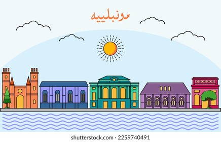 Montpellier skyline with line art style vector illustration. Modern city design vector. Arabic translate : Montpellier