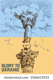 Monument of Independence of Ukraine. Slogan "Glory to Ukraine". Can be used to print posters, t-shirts
