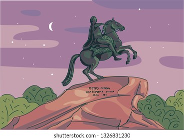 monument of king