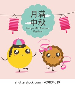 Moon and Moon Cake Cartoon Character of Mid Autumn Festival. Chinese Text Means Happy Mid Autumn Festival
