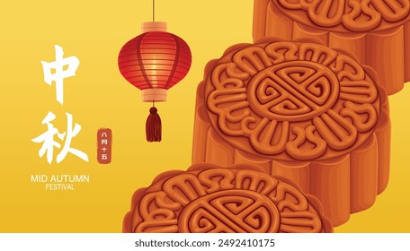 Moon cake, Moon cake for Mid Autumn festival, Moon festival banner, lantern, moon template. Translation: Mid Autumn Festival, Fifteen of August.