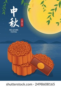 Moon cake, Moon cake for Mid Autumn festival, Moon festival banner, lantern, moon template. Translation: Happy Mid Autumn Festival, Fifteen of August