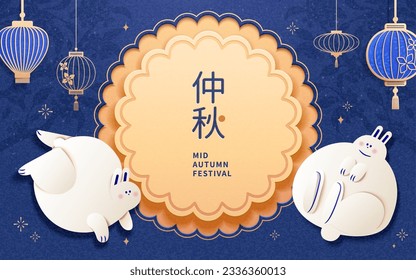 Moon festival greeting card. Chubby rabbits floating around mooncake shape board and oriental lantern on blue textured background. Chinese Translation: Mid Autumn.