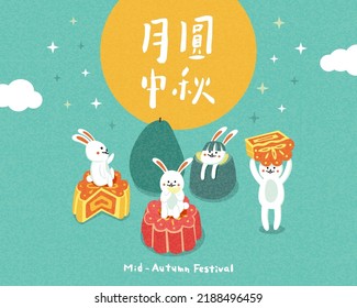 Moon Festival; Mid Autumn Festival