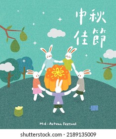 Moon Festival; Mid Autumn Festival 