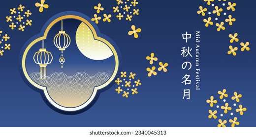 The moon and the fragrant olive Background Design 1:2