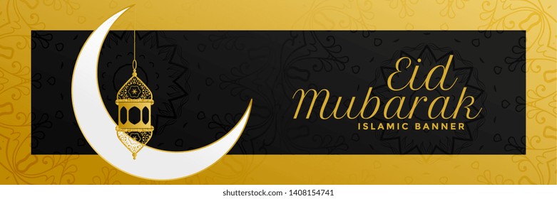 moon and lamp premium eid mubarak banner design