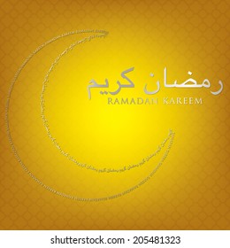 Moon made of words Ramadan card in vector format