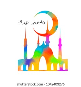 The moon and the mosque are multicolored. Ramadan Kareem