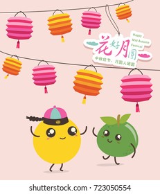 Moon and Pomelo Cartoon Character of Mid Autumn Festival. Chinese Text Means Happy Mid Autumn Festival
