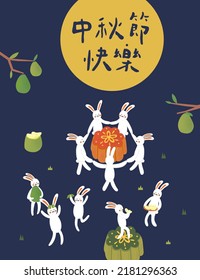 Moon rabbits carry pomelo and dance around a giant mooncake under the full moon. Cheerful Mid-Autumn Festival celebration. Translation - Happy Moon Festival