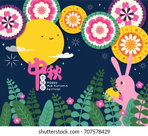 Moon Rabbits Cartoon Character of Mid Autumn Festival. Chinese Text Means Happy Mid Autumn Festival