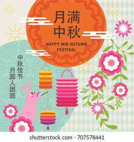 Moon Rabbits Cartoon Character of Mid Autumn Festival. Chinese Text Means Happy Mid Autumn Festival
