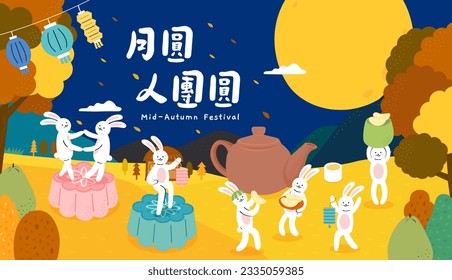 Moon rabbits celebrate Mid-Autumn Festival under a bright full moon. They dance on mooncakes, carry lanterns and pomelos in the autumn forest. Translation - Mid-Autumn Festival