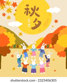 Moon rabbits in hanbok dance in a circle under the Chuseok moon with falling autumn leaves. Korean Thanksgiving celebration in nature. Translation - Chuseok