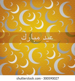 Moon scatter "Eid Mubarak" (Blessed Eid) card in vector format.