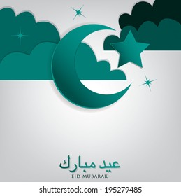 Moon, stars and cloud "Eid Mubarak" (Blessed Eid) card in vector format.