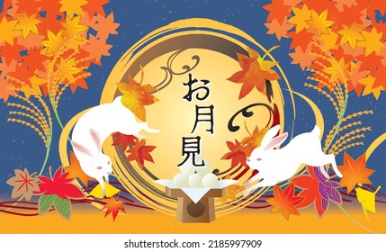 Moon viewing, mid-autumn moon, autumn leaves illustration(Written in Japanese with moon viewing)