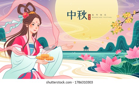 Mooncake Festival banner with beautiful goddess Chang e holding mooncakes near the lotus pond, CHINESE TRANSLATION: MID-AUTUMN, HAPPY HOLIDAY, AUGUST 15