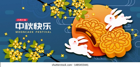 Mooncake festival with white rabbit and delicious pastry on blue background, Mid autumn holiday written in Chinese words