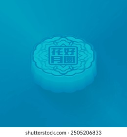 Mooncake, moon  cake, Mid-autumn festival banner, deep, dark blue background, Happy Mid Autumn festival text, rabbit, teapot, full moon, mooncake, lanterns, flora, cloud,  中秋节快乐