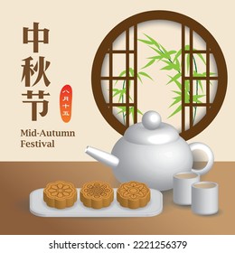 Mooncake teapot with windows and bamboo background, Translation : "Mid Autumn Festival, August 15th"