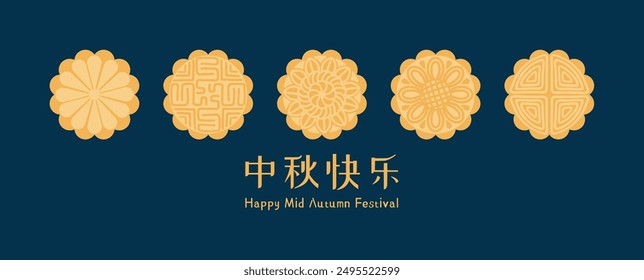 Mooncakes collection, isolated clip art. Chinese text Happy Mid Autumn Festival. Hand drawn flat vector illustration. Traditional holiday food design elements set, banner