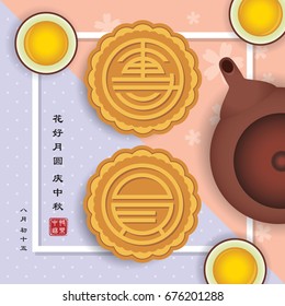 Mooncakes design of 'Tuan Yuan' (means reunion) with teapot and tea. (translation: The flowers are in full Bloom, and the moon is full ; let's celebrate the festival, 15th august, happy mid-autumn.)