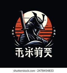 Moonlit Samurai: Embodying Bushido, the Unmatched Warrior’s Path